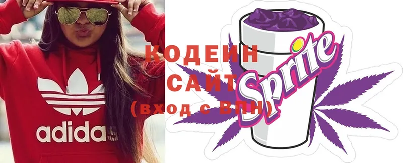 где купить наркотик  Каргат  Кодеин Purple Drank 