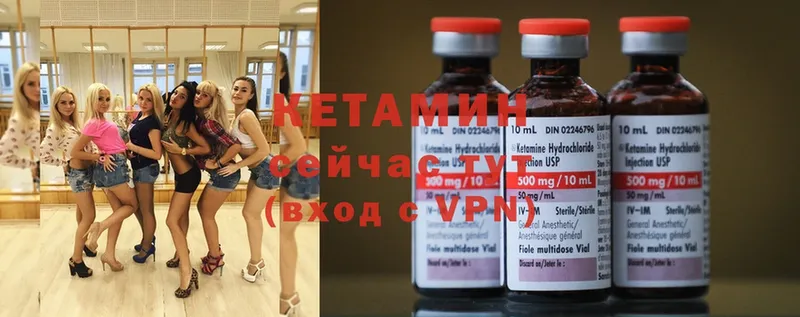 Кетамин ketamine  Каргат 