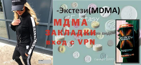 мефедрон VHQ Армянск