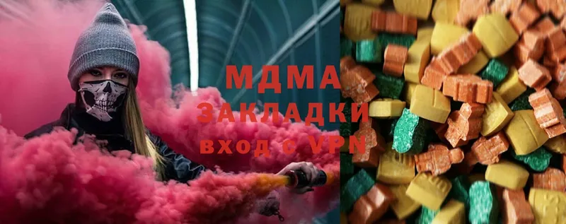 MDMA VHQ  mega вход  Каргат 